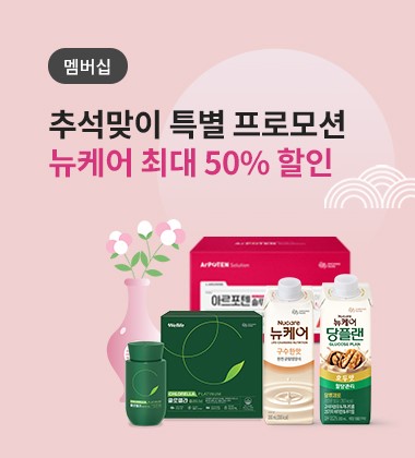 혜택/이벤트 배너 이미지